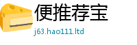 新奥2025年天天开好彩如7777788888管家婆老家凤凰
